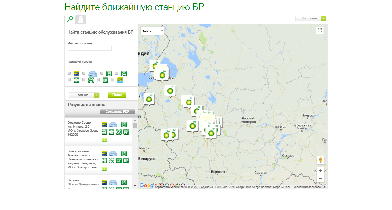 Карта заправок роснефть м7